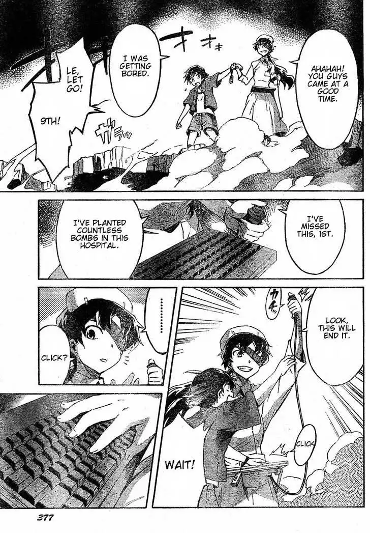 Mirai Nikki Chapter 21 21